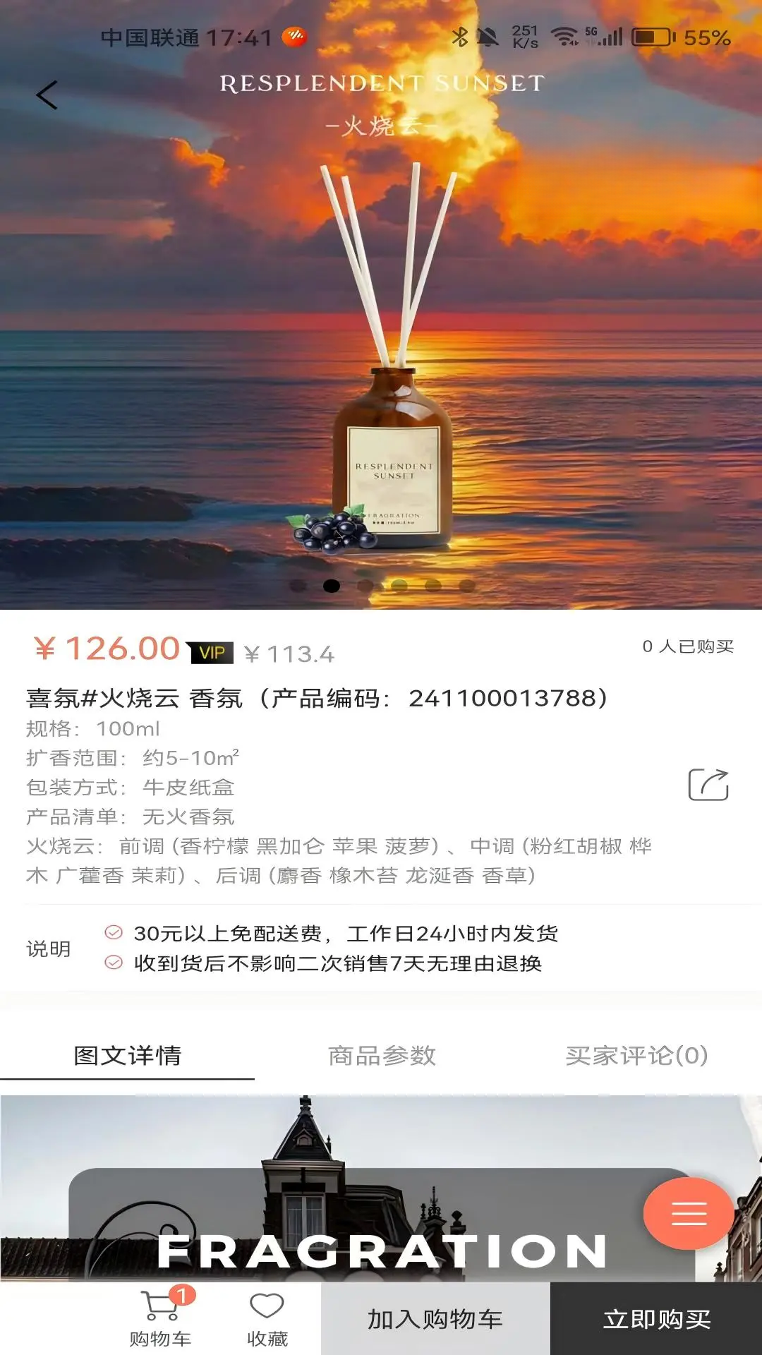 民惠助企3.0.9 惠企服务 民惠助企3.0.9 惠企服务