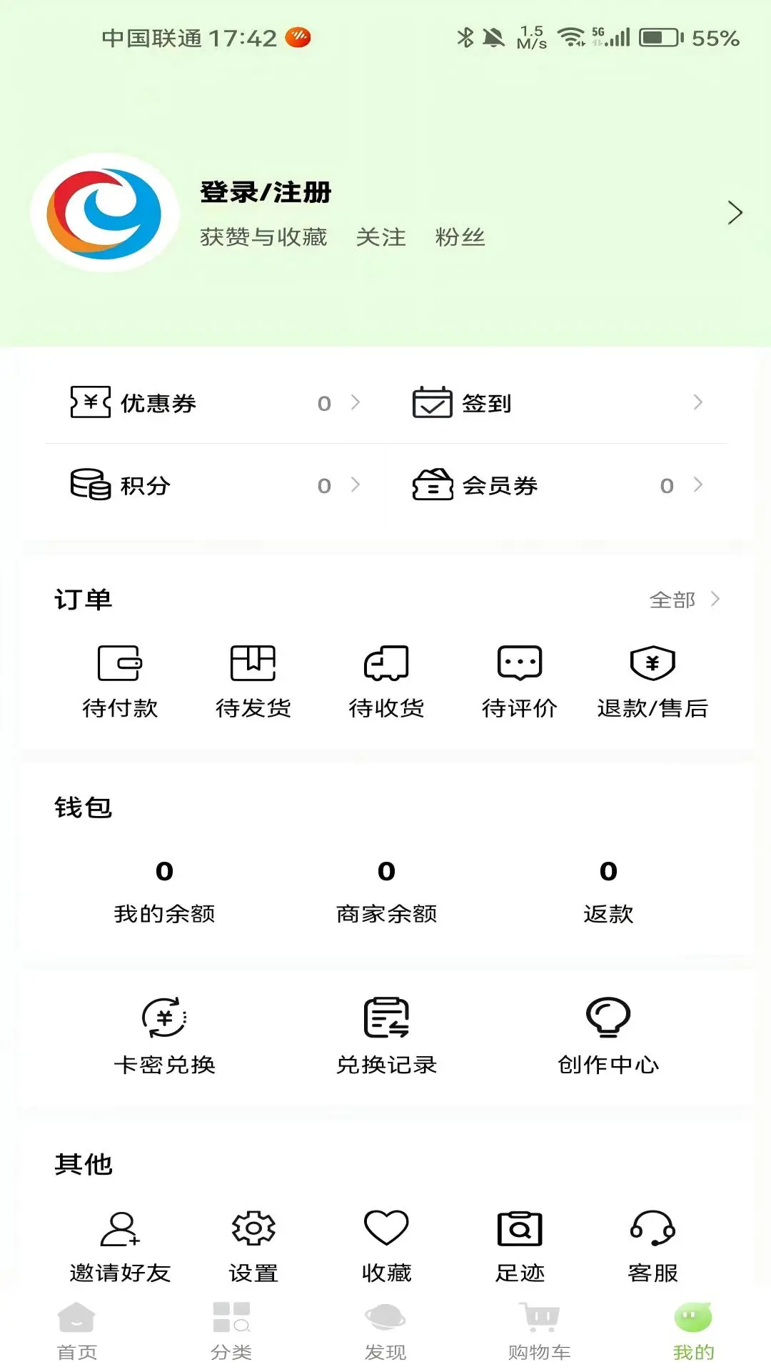 民惠助企3.0.9 惠企服务 民惠助企3.0.9 惠企服务