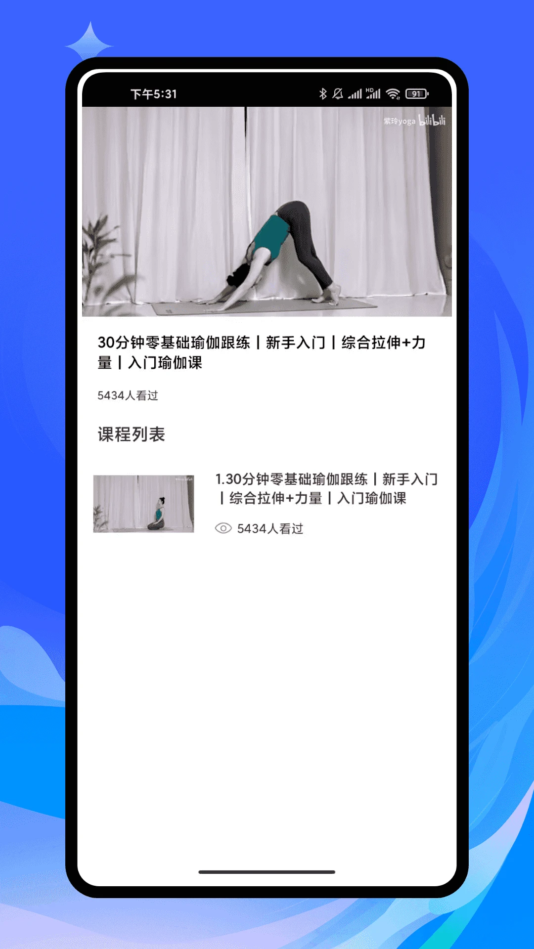 心众2.5.3 社交互动