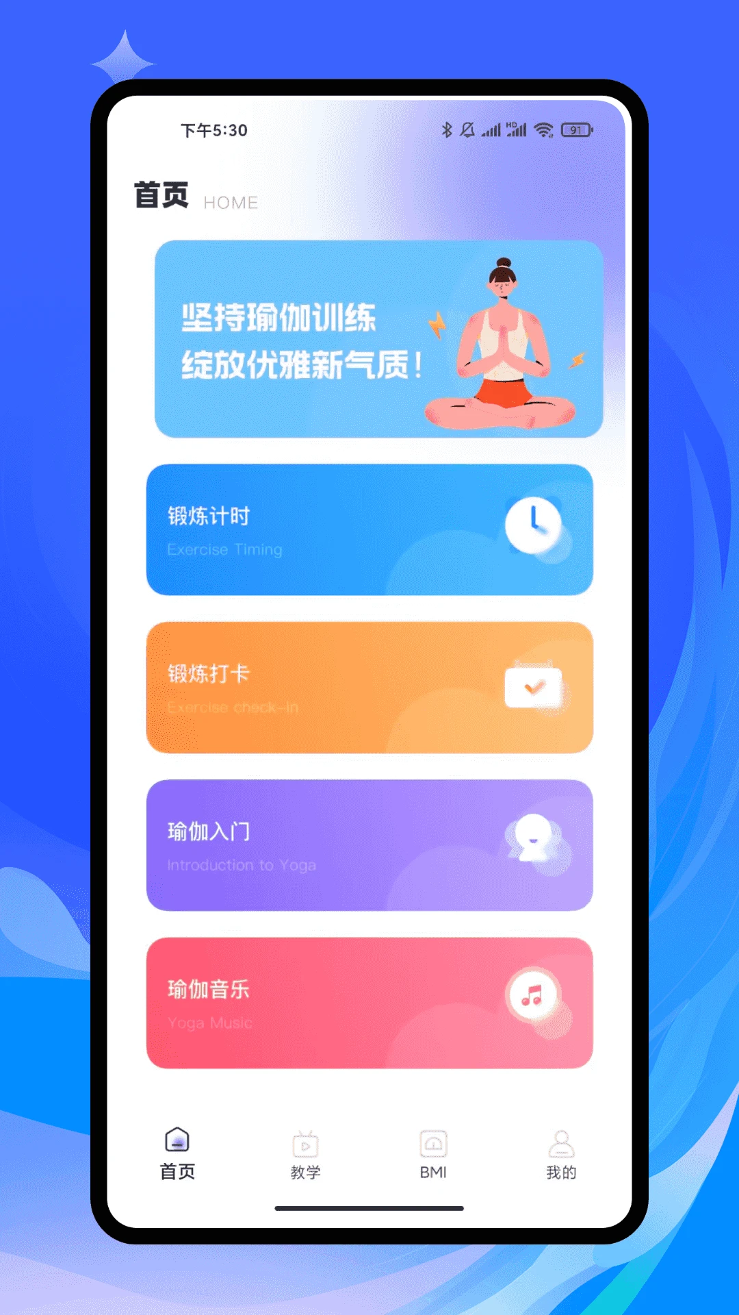 心众2.5.3 社交互动