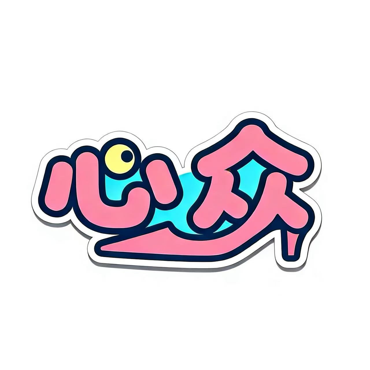 ����2.5.3 �罻����