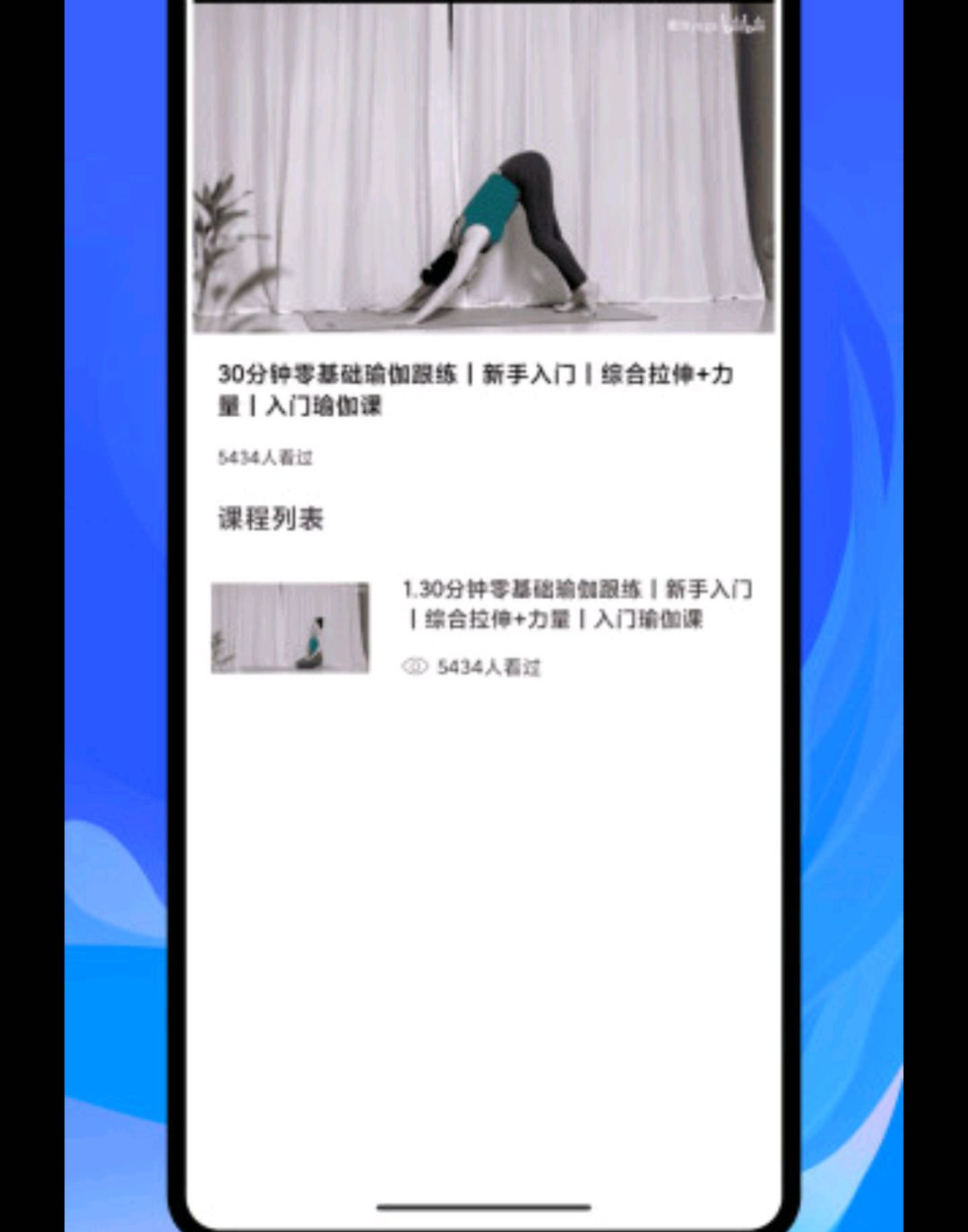 心众2.5.3 社交互动