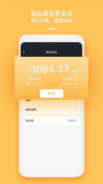 �������app�ٷ����ذ�װʧ�ܽ���취��ͼ