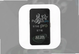易路Peoplus pro安卓版官方下载最新入口