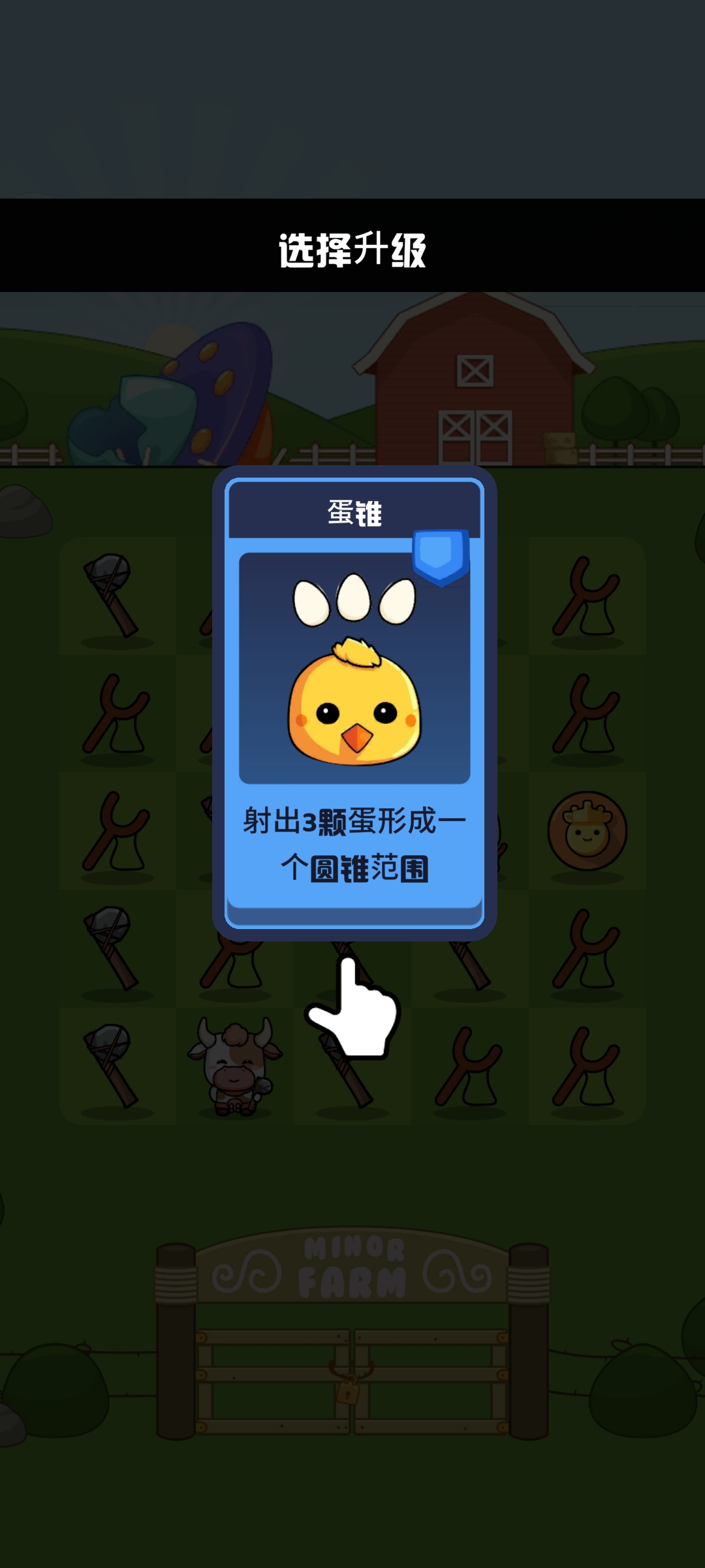 ũ����������Ϸ�����ĺ��������ذ�װ�����ͼ �������ȡ�����밲װע������