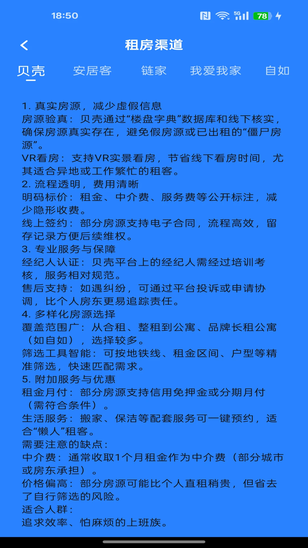 ���ַ��·�����1.0.2 ��Դ��ѯ����