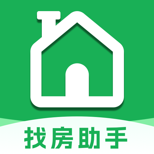 二手房新房助手1.0.2 房源查询工具