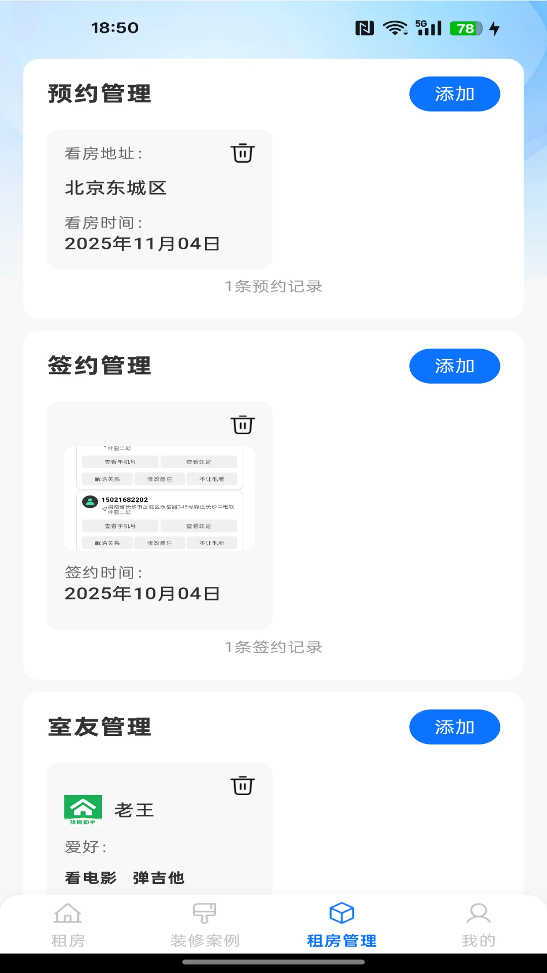 ���ַ��·�����1.0.2 ��Դ��ѯ����