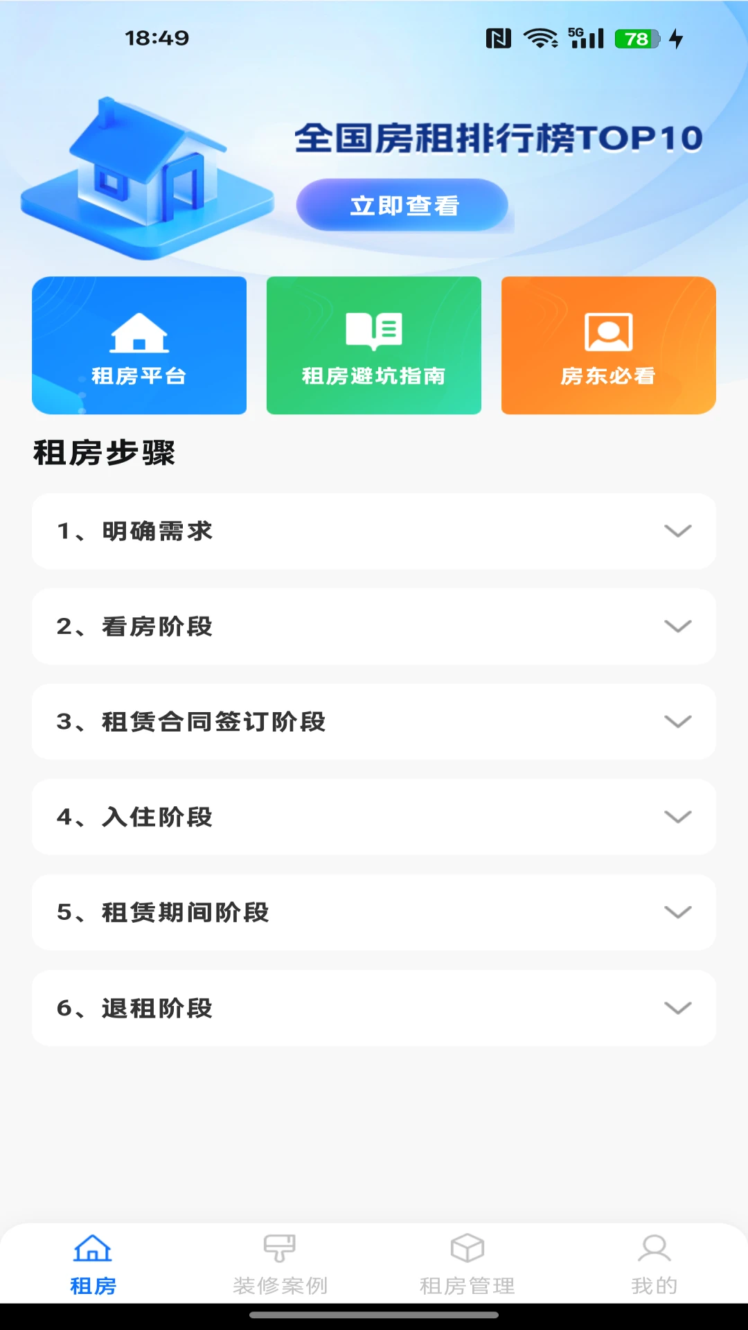 ���ַ��·�����1.0.2 ��Դ��ѯ����