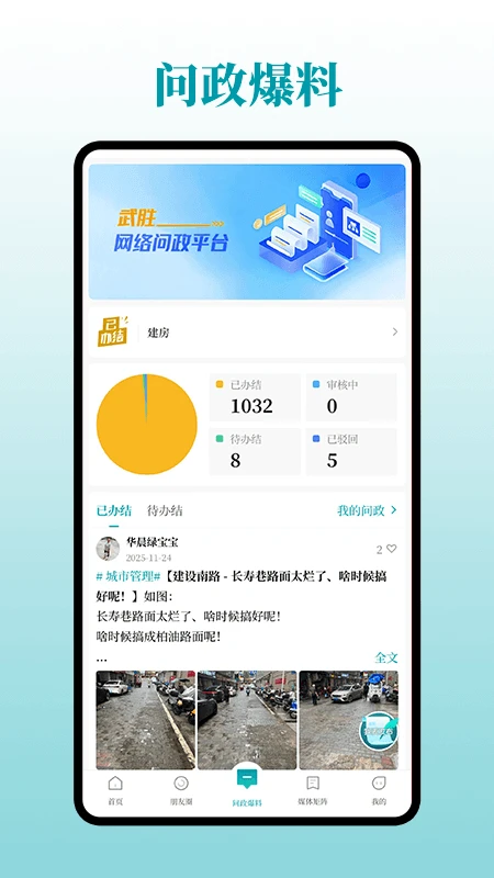 ����ʤ4.2.3 ������Ѷ����