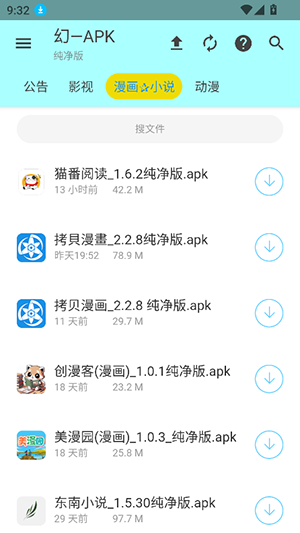 APK�� ��׿�� Ӧ���̵����
