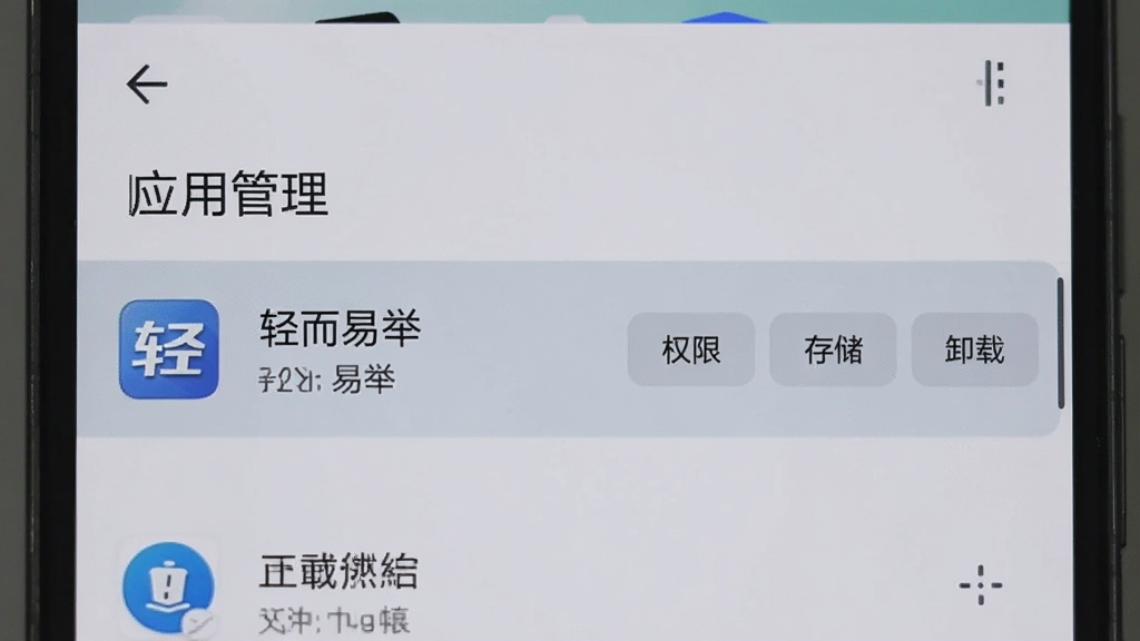 һ���ֻ���Ļ��ʾ���ý����