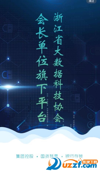 �����ڹٷ�app�����ֻ��� ��ȫ��װ����ȫ������ͼ