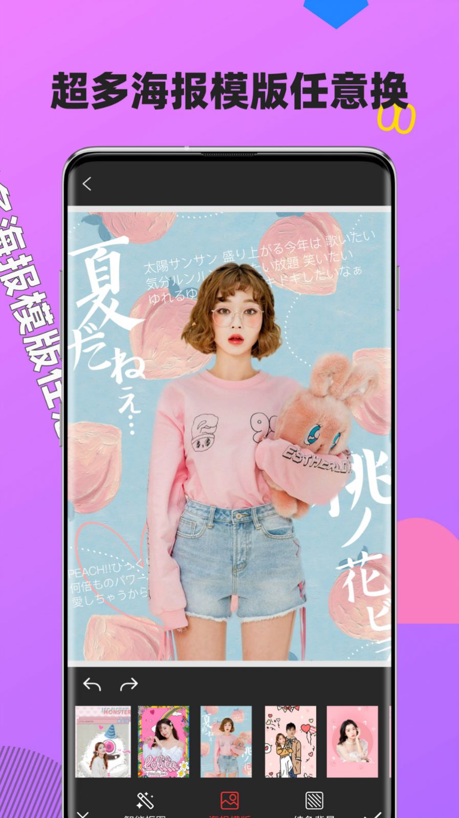 奶油相机最新版下载安装 奶油相机最新版下载安装