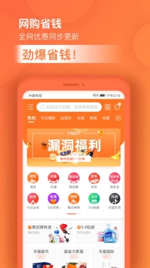 易喵app软件下载 易喵app软件下载