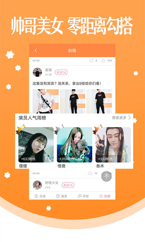 ��������app��������