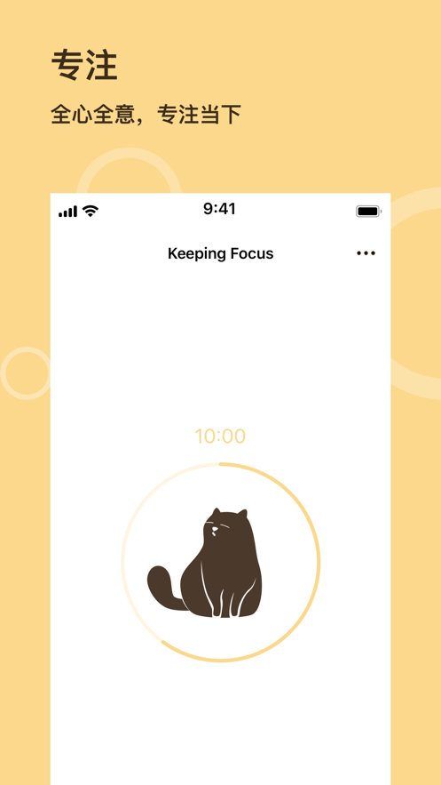 番茄猫app软件下载 番茄猫app软件下载