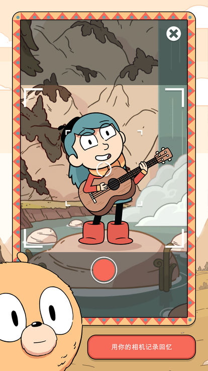 Hilda Creatures完整最新安卓版 Hilda Creatures完整最新安卓版