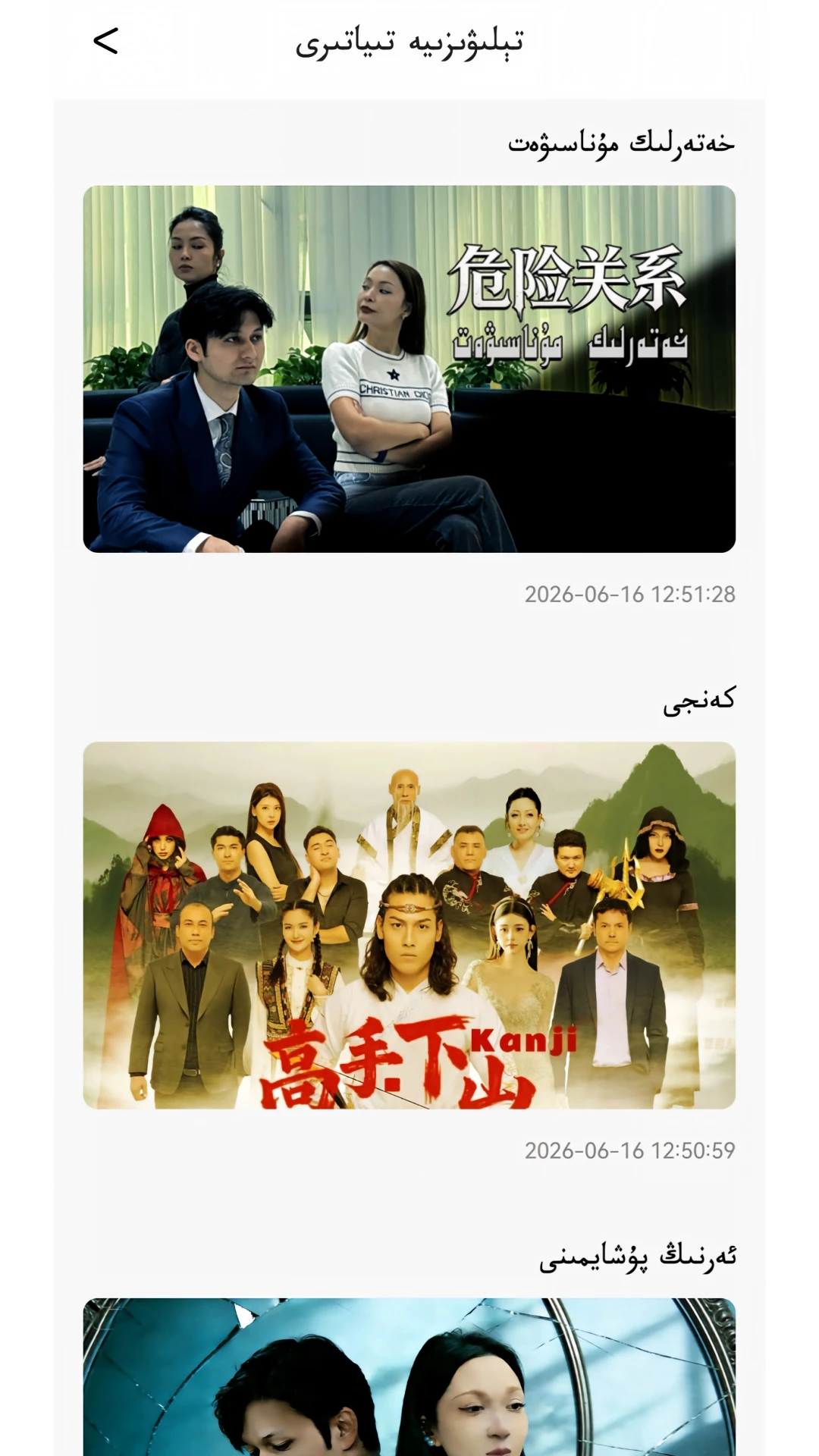 Qinkoz2.0.2 ���Ӷ˲���