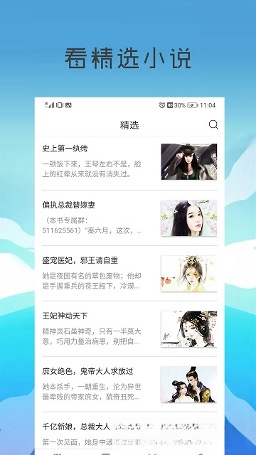 漫界1.0.6 漫画阅读 漫界1.0.6 漫画阅读