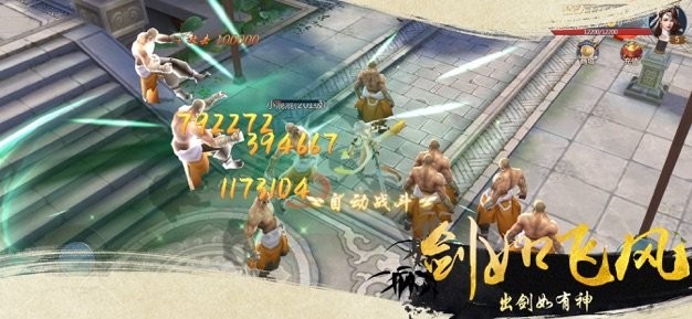 剑余年手游官方测试版 剑余年手游官方测试版
