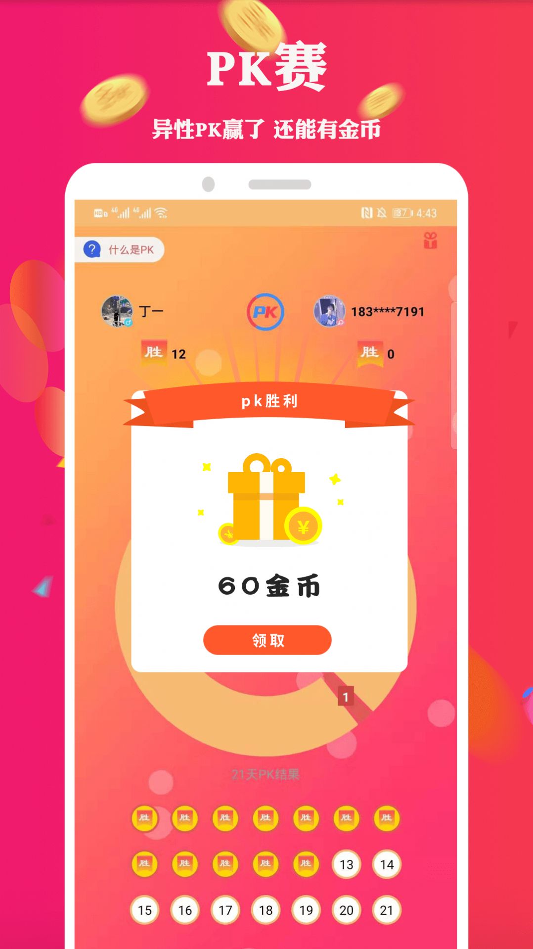 ��·��Ǯapp�ֻ���ٷ�����