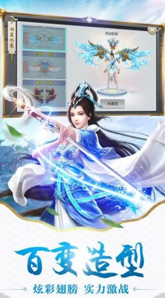 神魔长歌行手游最新官方版下载 神魔长歌行手游最新官方版下载