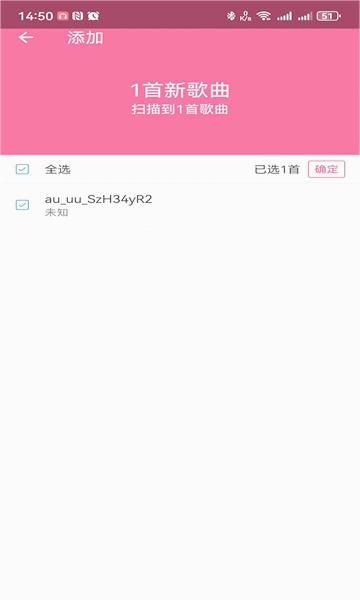 鼠音3.0.0 音乐播放器