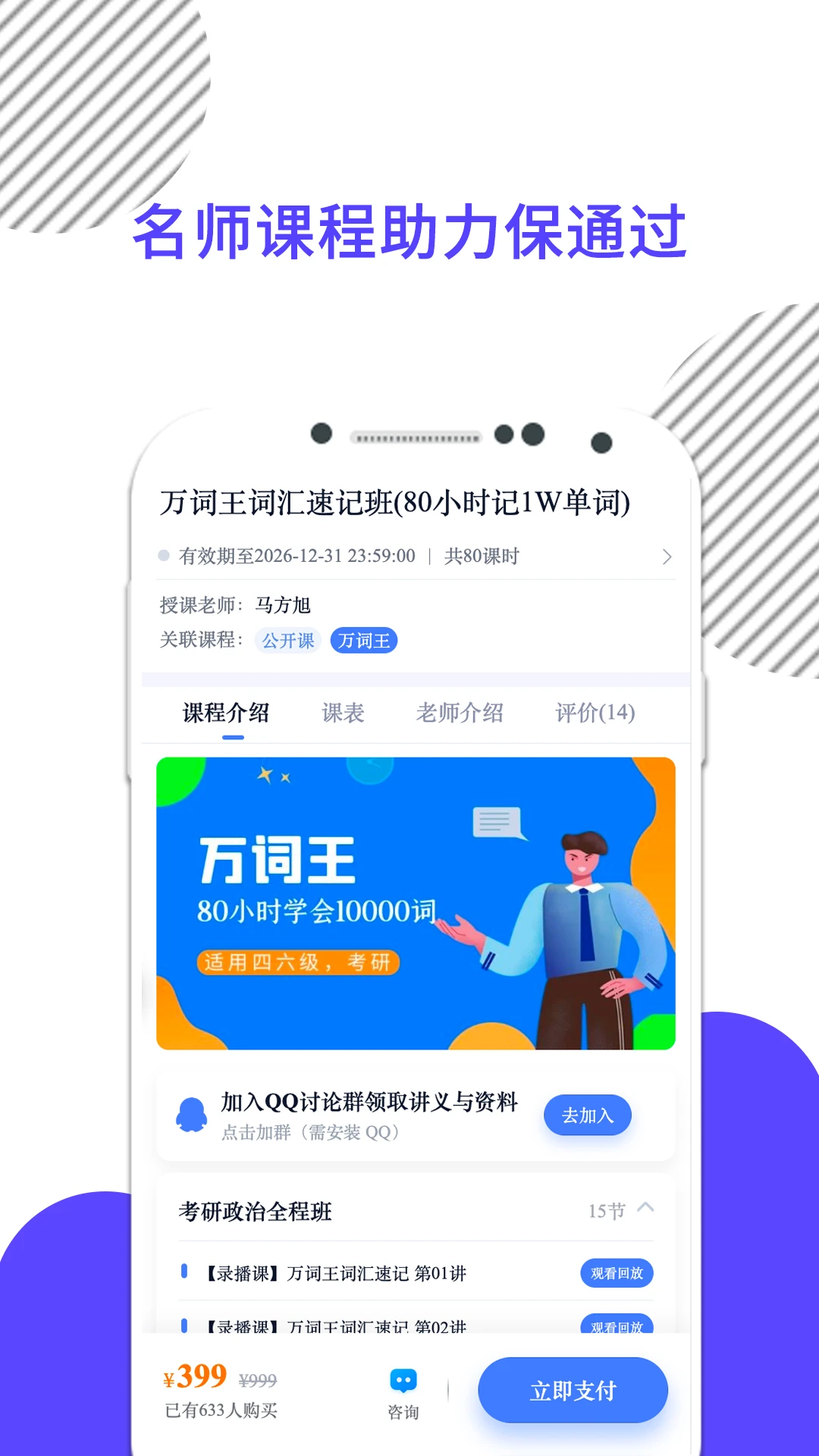 米考试公考10.550.1018 公考刷题备考
