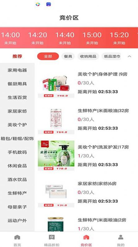 e���ùٷ�app����