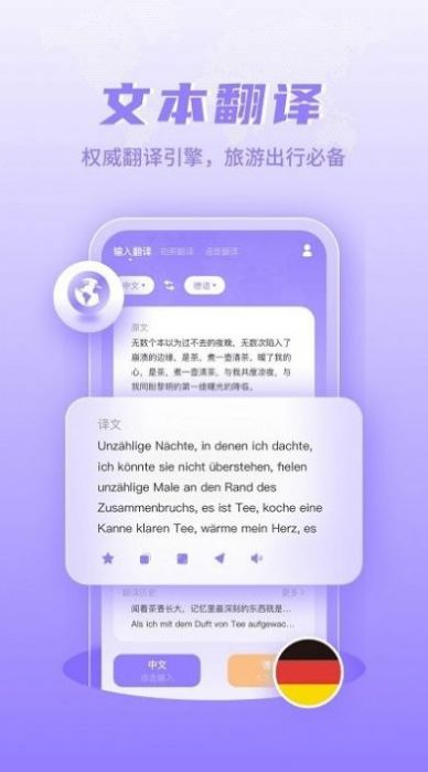 ���﷭��ѧϰapp�ֻ�������