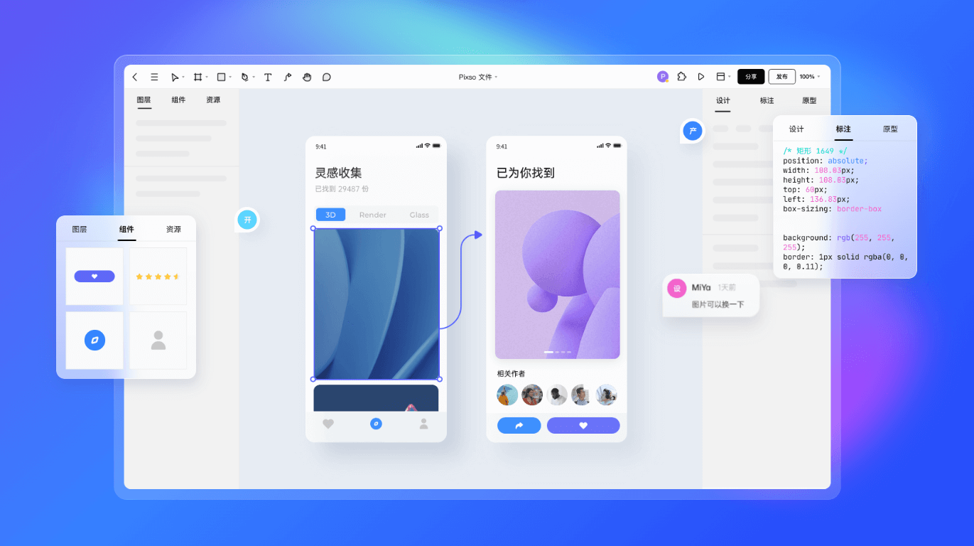 ��������ios�ֻ���app ���ذ�װȫ������ͼ