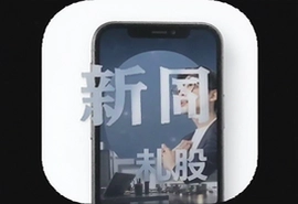 界面新闻iOS手机版App下载安装指南