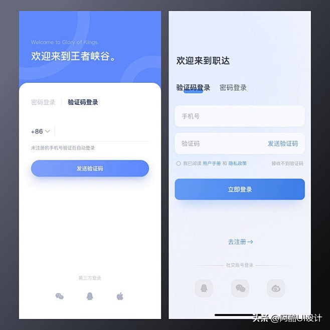 ��������ios�ֻ���app �˺ŵ�¼��Ƶ��������ͼ