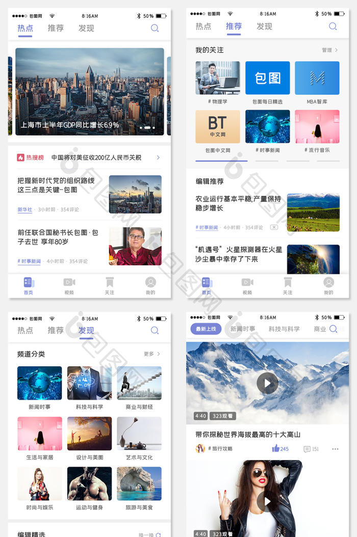 ��������ios�ֻ���app ʹ���������Ķ�������ͼ