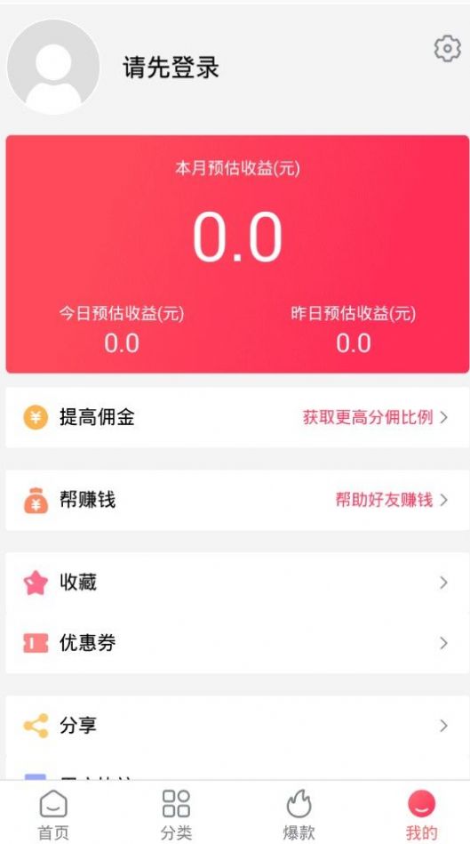 ��ѡ�Ź�app�ֻ���