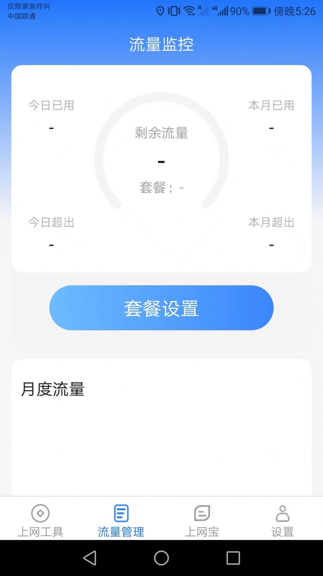 ����˹����������app�ٷ���