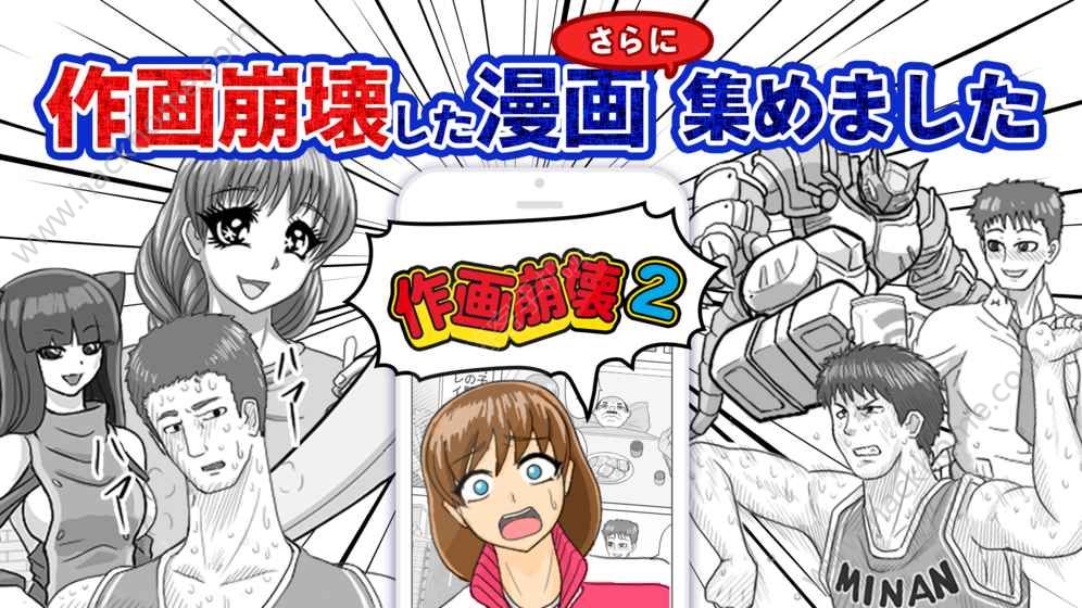 作画崩坏2完整最新安卓版 作画崩坏2完整最新安卓版