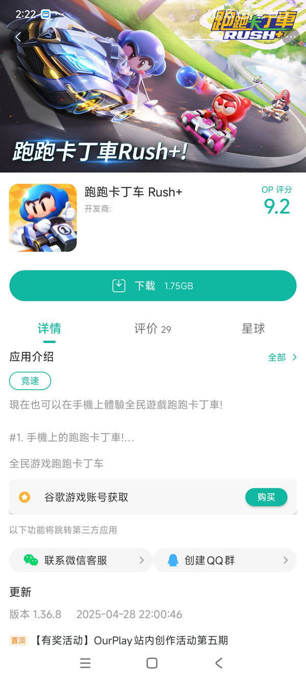 ���������ܿ��������°�׿�氲װ������ҳ�� �ֻ��洢�ռ���
