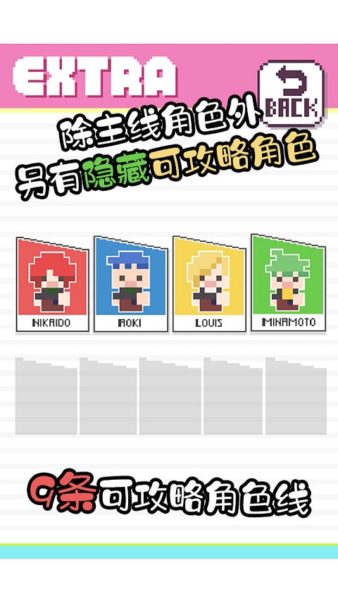 像素男友游戏安卓手机版 安装权限设置与闪退解决配图