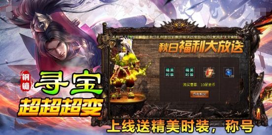 钢寻宝超超超变官方下载孔新版 钢寻宝超超超变官方下载孔新版