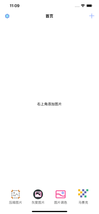 ͼ��app�����Ӿ簲׿������
