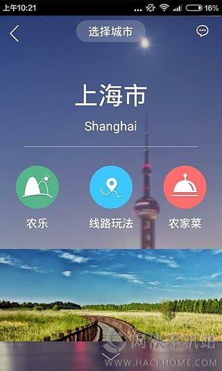 ������׿�ֻ���app