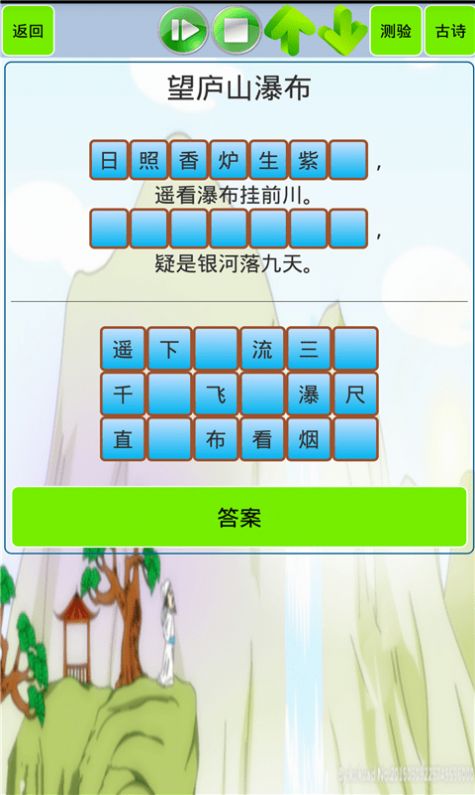 Сѧ���ĺ͹�ʫѧϰapp���°�