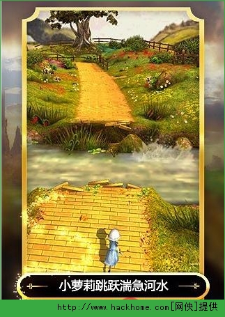 ��������2ħ���������İ�׿���԰棨Temple Run: Oz��