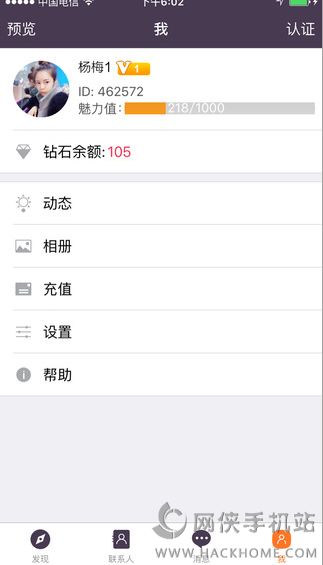 Ů���������ֵ����app�ٷ��ֻ�������