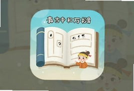 Сѧ���Ĺ�ʫѧϰapp���°��Ƽ�