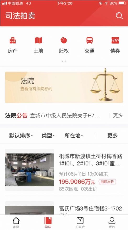 ����ƽ̨�������Ǹ�רҵ�ٷ�app���� �ٷ�������ذ�װȫ������ʹ������