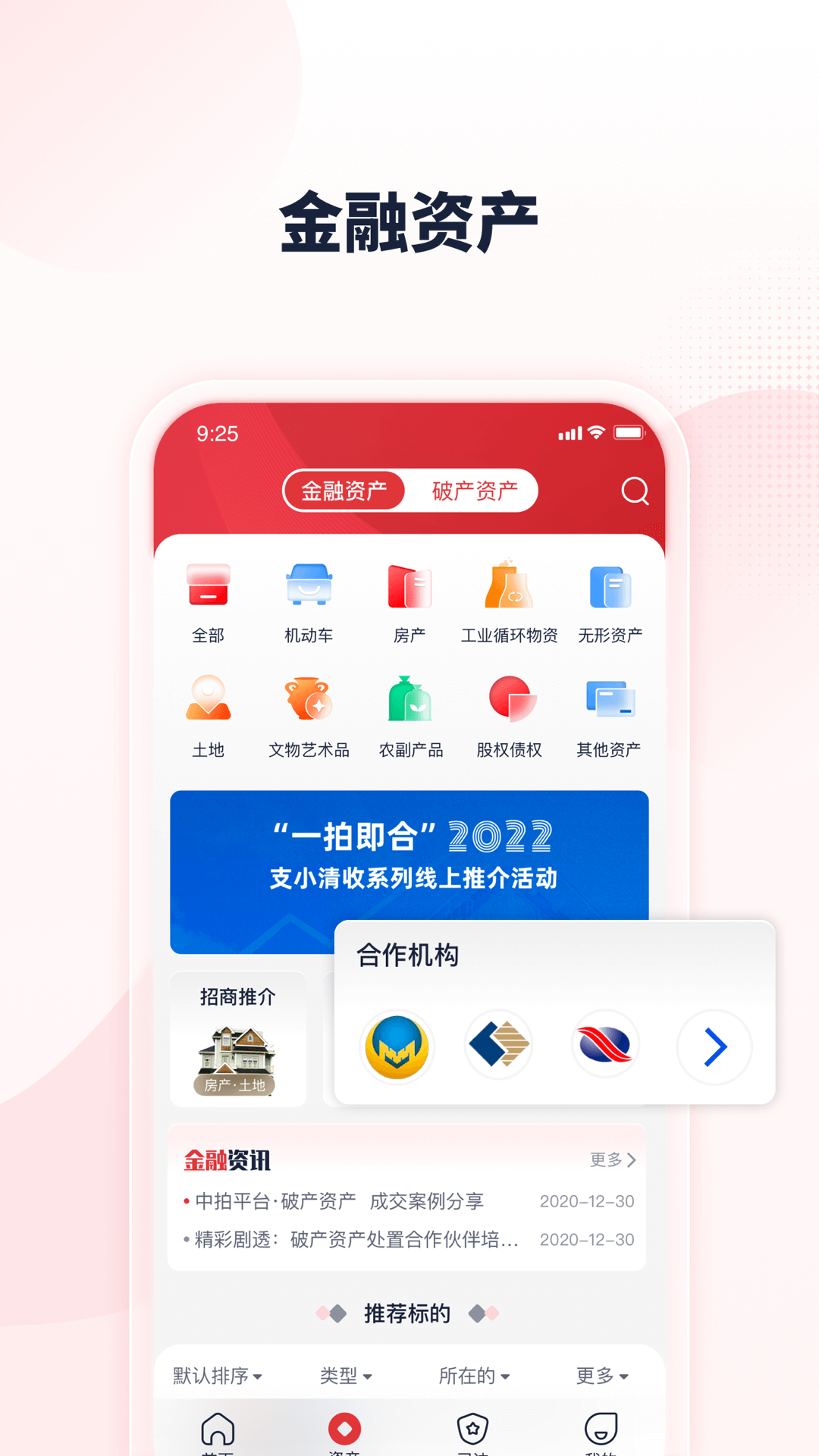 ����ƽ̨�������Ǹ�רҵ�ٷ�app���� ��׿ƻ����װ��������Դ���