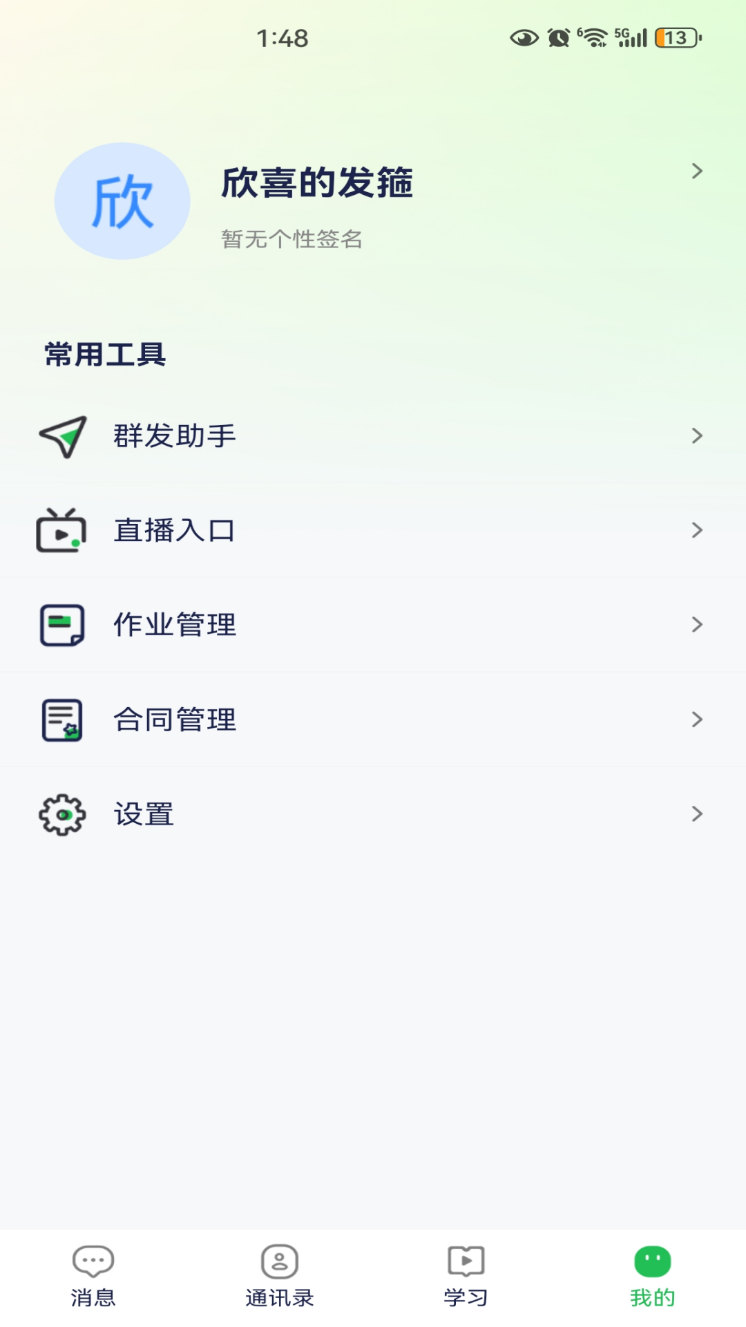 万字书全文阅读界面截图 万字书新手入门指南配图